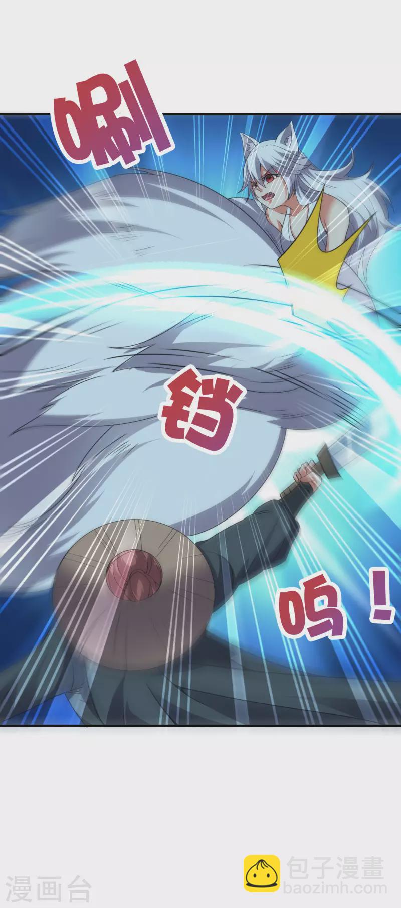 第2季132话 绝招！白虎剑！-第188话