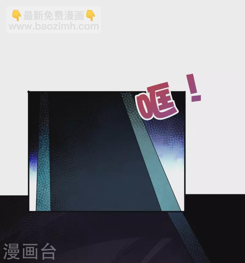 第2季134话 用此剑吞噬你的灵魂！-第190话