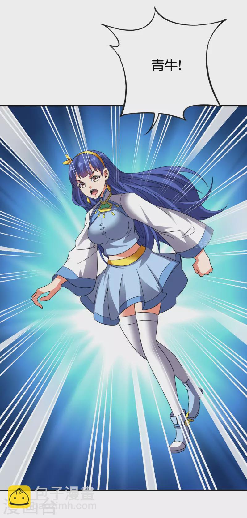 第2季136话 李青牛！成为我的剑奴吧！-第192话