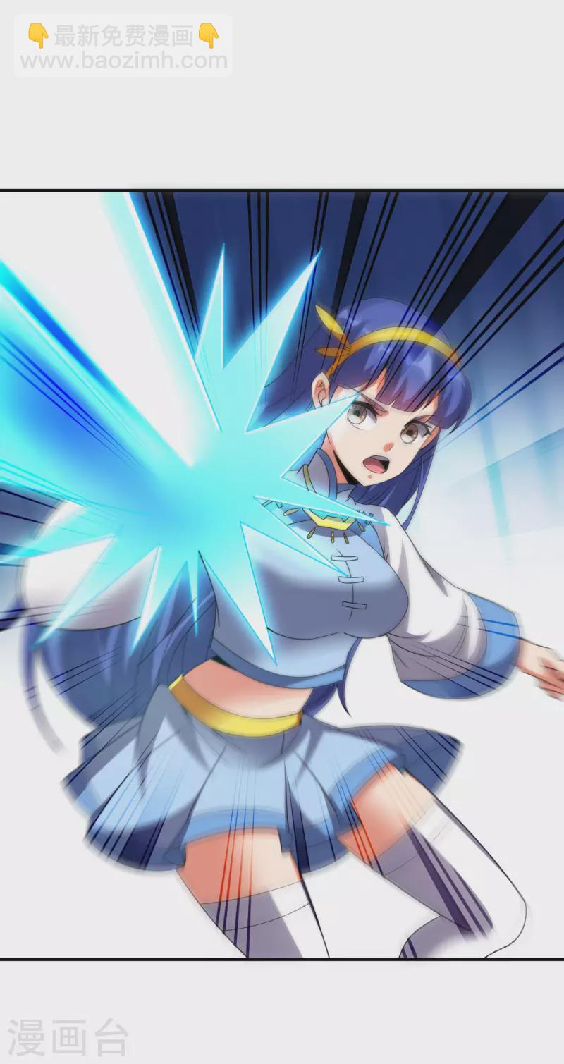 第2季136话 李青牛！成为我的剑奴吧！-第192话