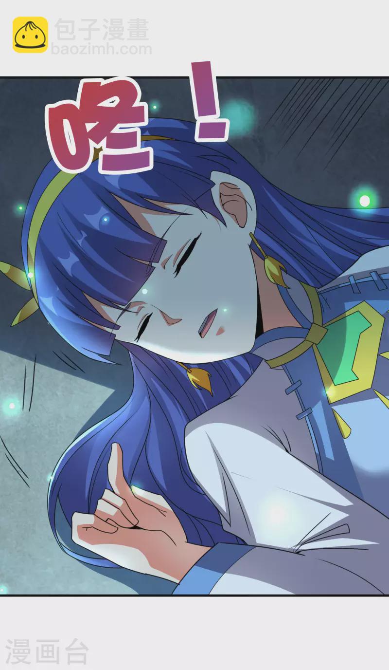 第2季136话 李青牛！成为我的剑奴吧！-第192话