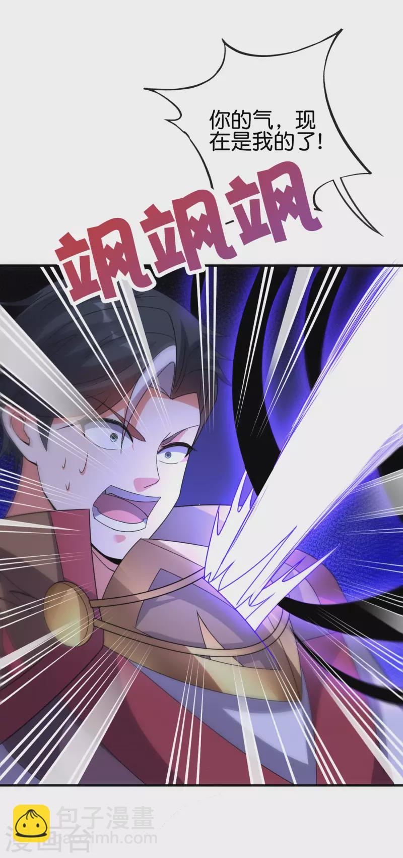 第2季136话 李青牛！成为我的剑奴吧！-第192话