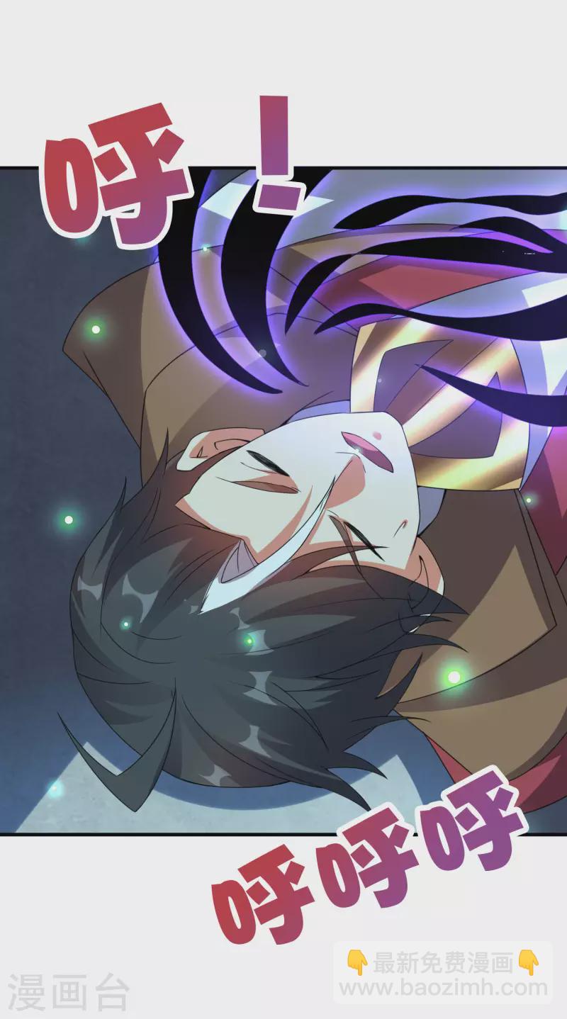 第2季136话 李青牛！成为我的剑奴吧！-第192话