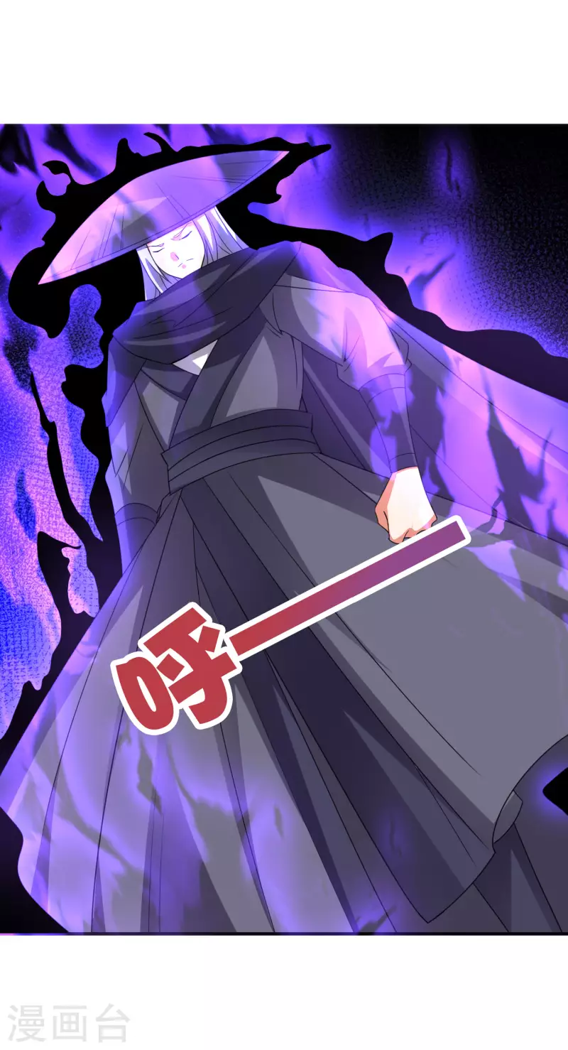 第2季136话 李青牛！成为我的剑奴吧！-第192话