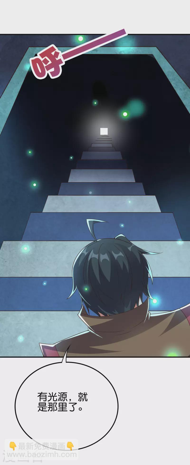 第2季138话 你想比比谁死的更快？-第194话
