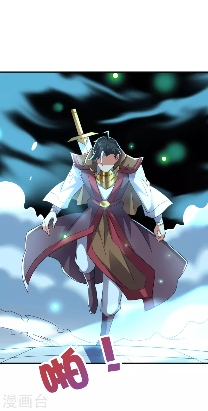 第2季138话 你想比比谁死的更快？-第194话