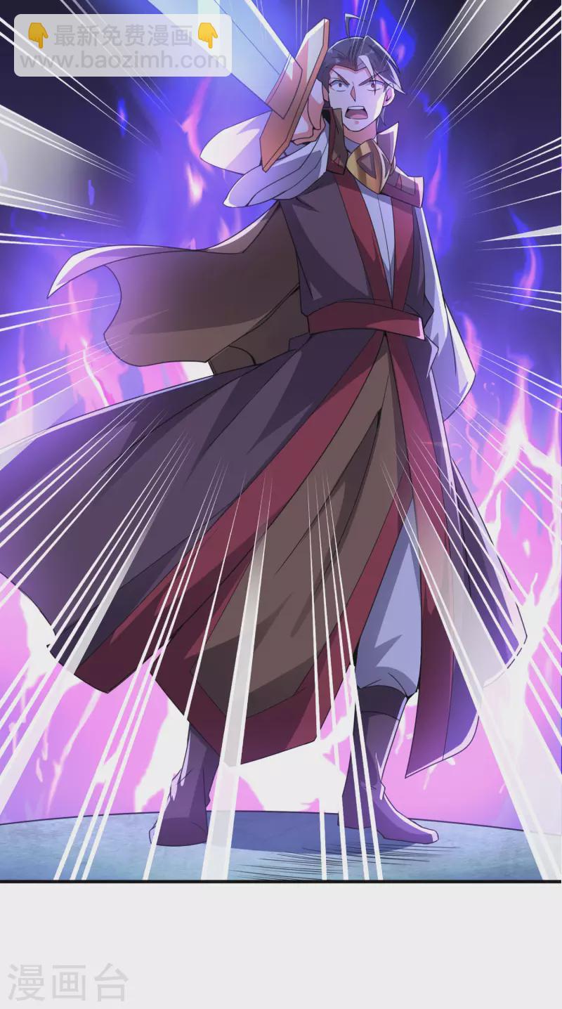 第2季138话 你想比比谁死的更快？-第194话