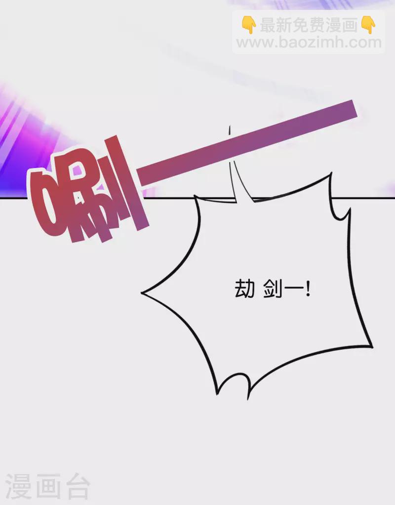 第2季138话 你想比比谁死的更快？-第194话