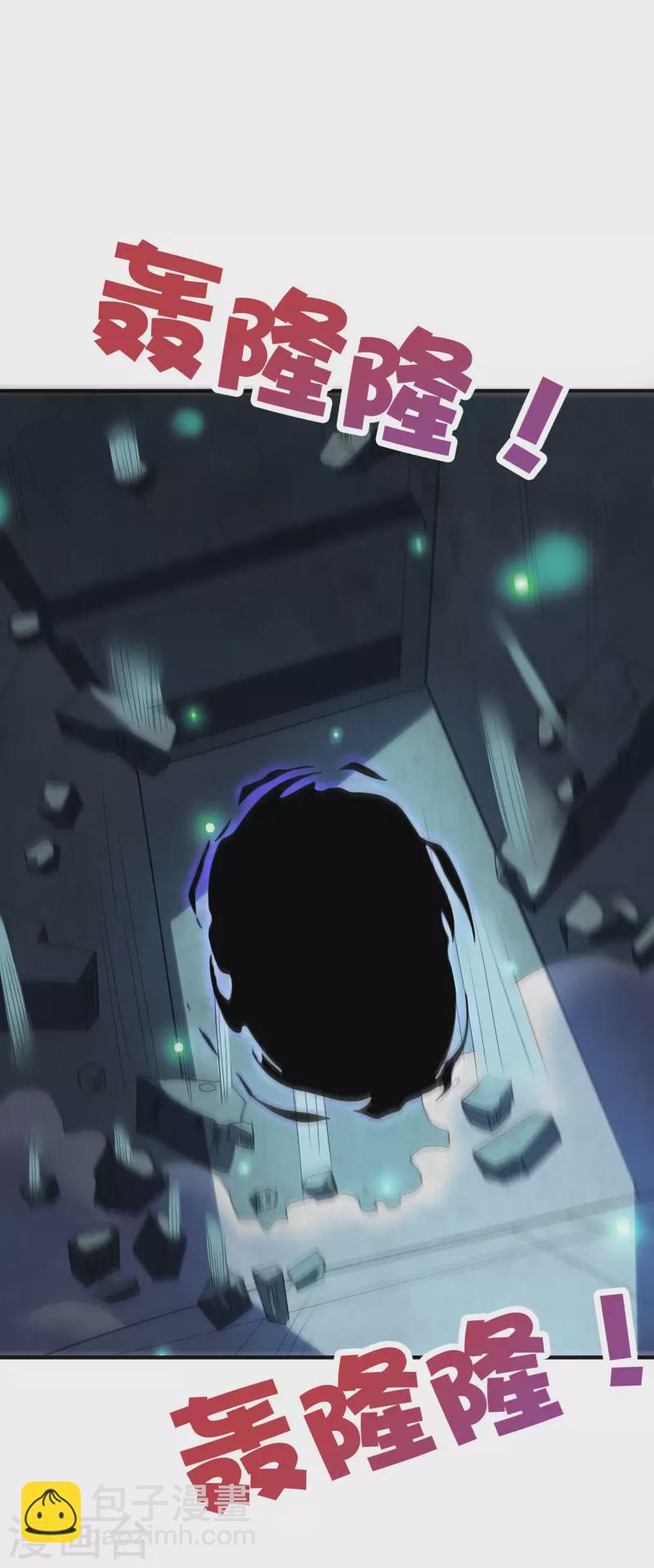 第2季138话 你想比比谁死的更快？-第194话