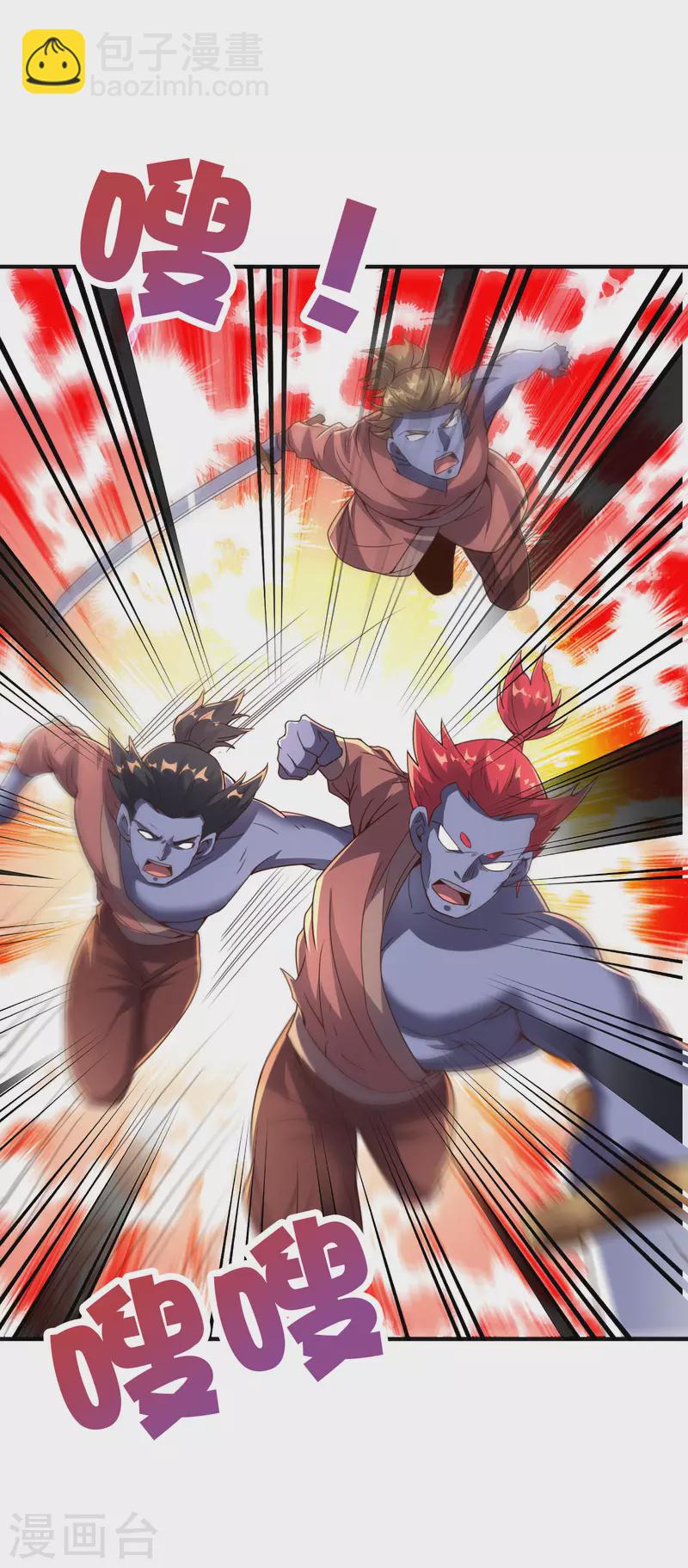 第2季138话 你想比比谁死的更快？-第194话