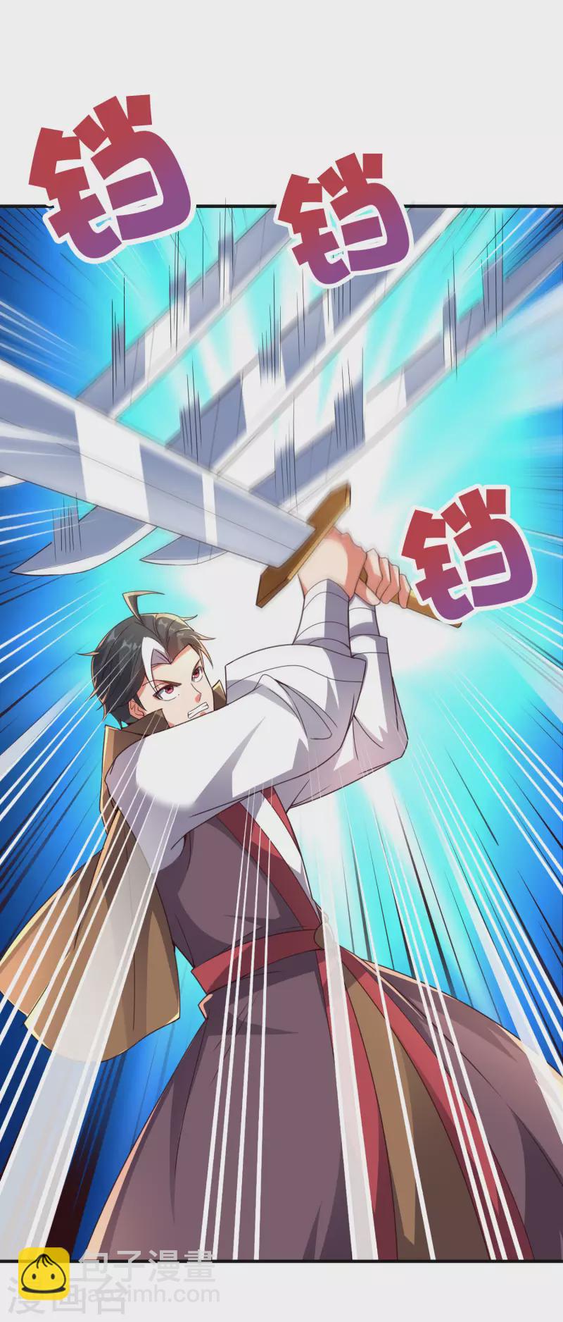 第2季138话 你想比比谁死的更快？-第194话