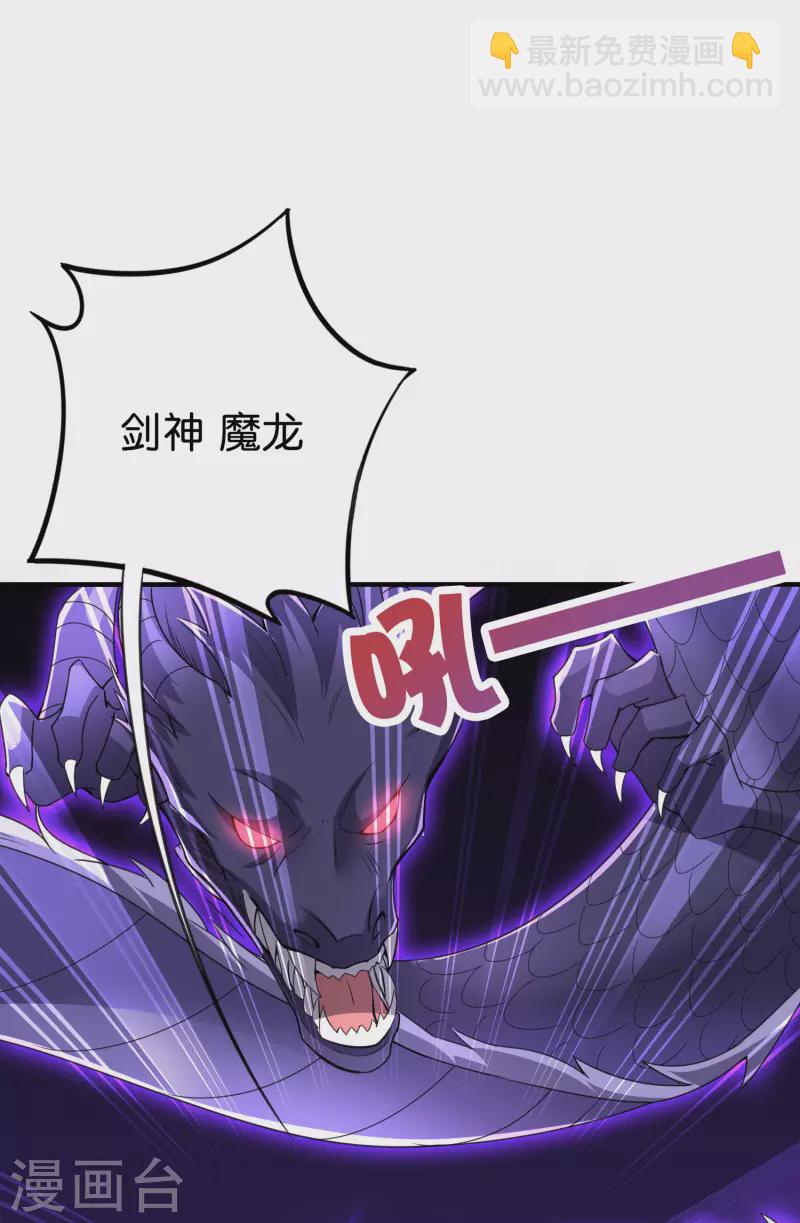 第2季138话 你想比比谁死的更快？-第194话