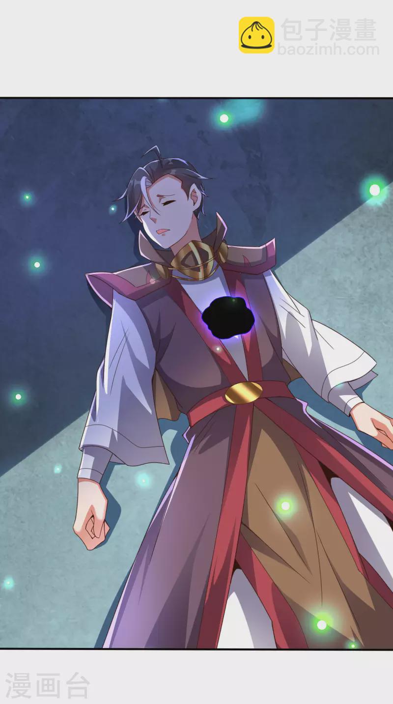 第2季138话 你想比比谁死的更快？-第194话