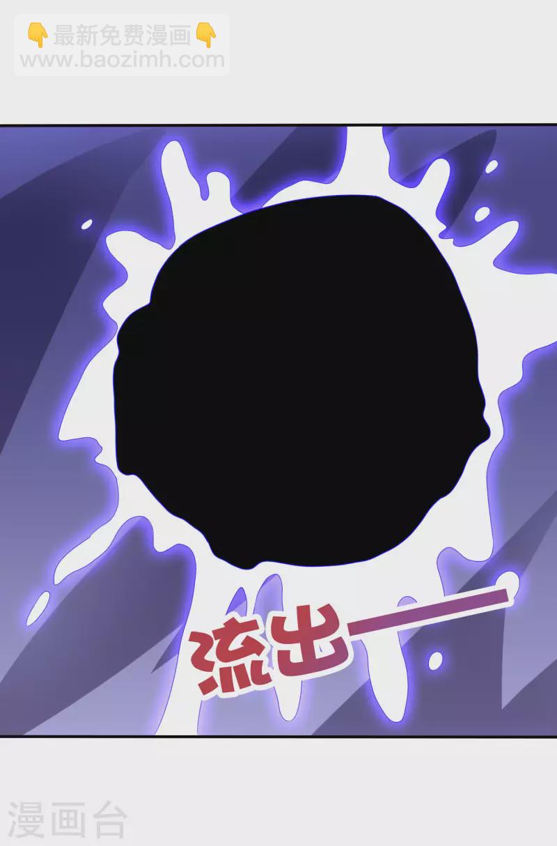 第2季138话 你想比比谁死的更快？-第194话