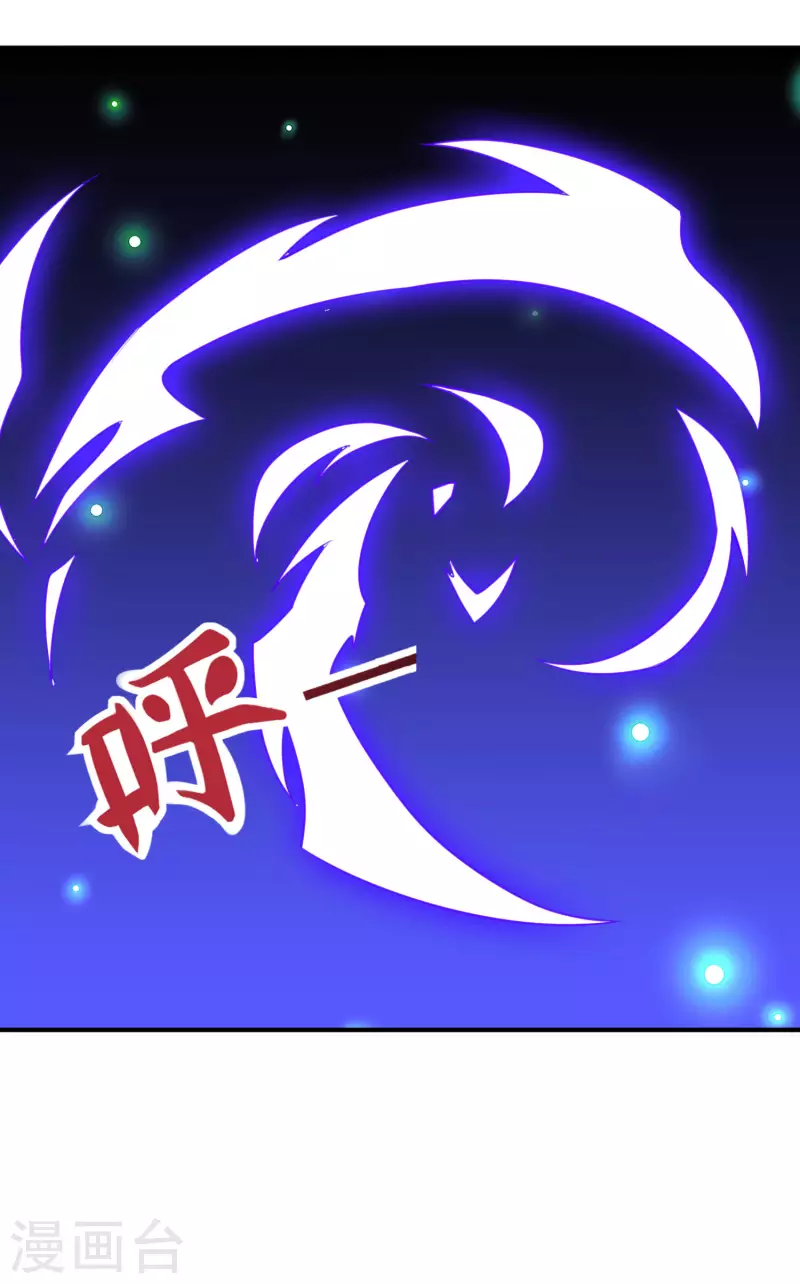 第2季140话 帅气不过三秒-第196话