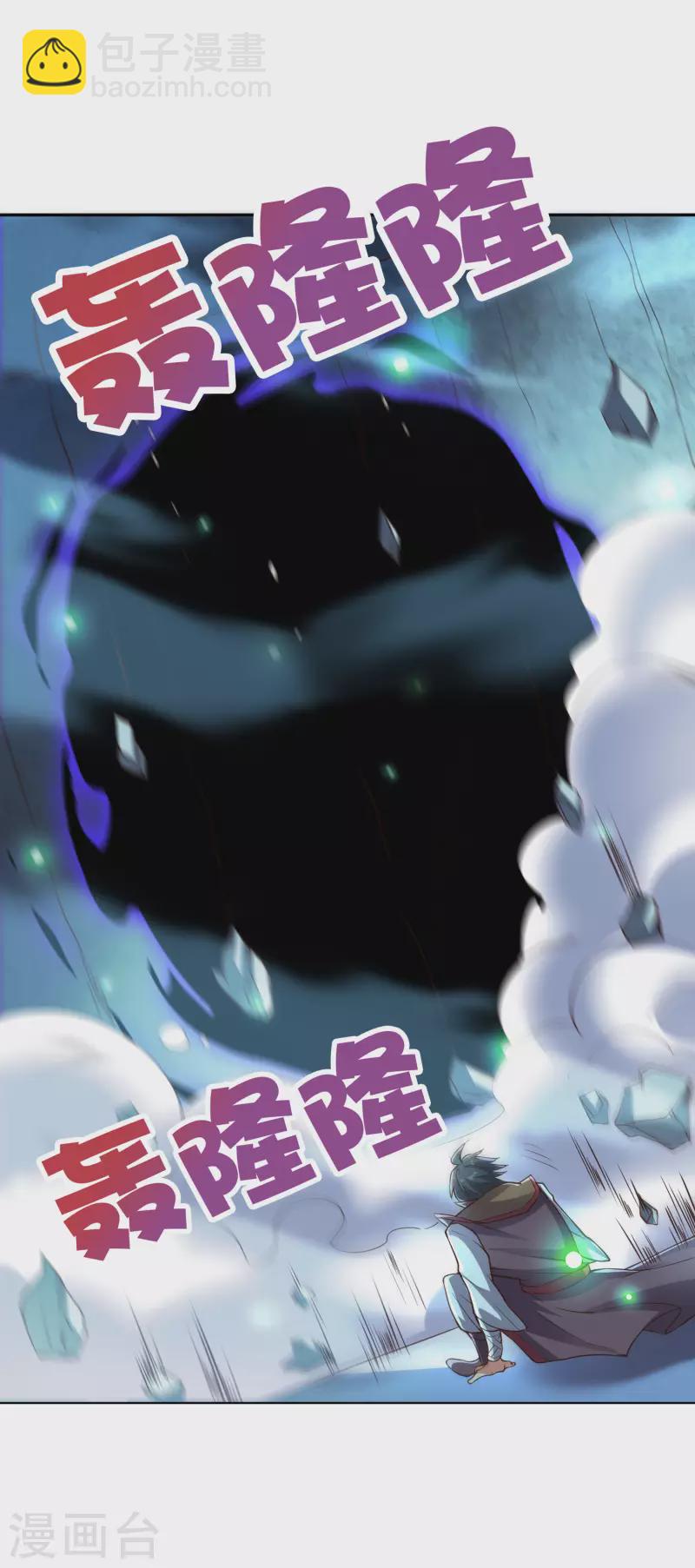第2季140话 帅气不过三秒-第196话