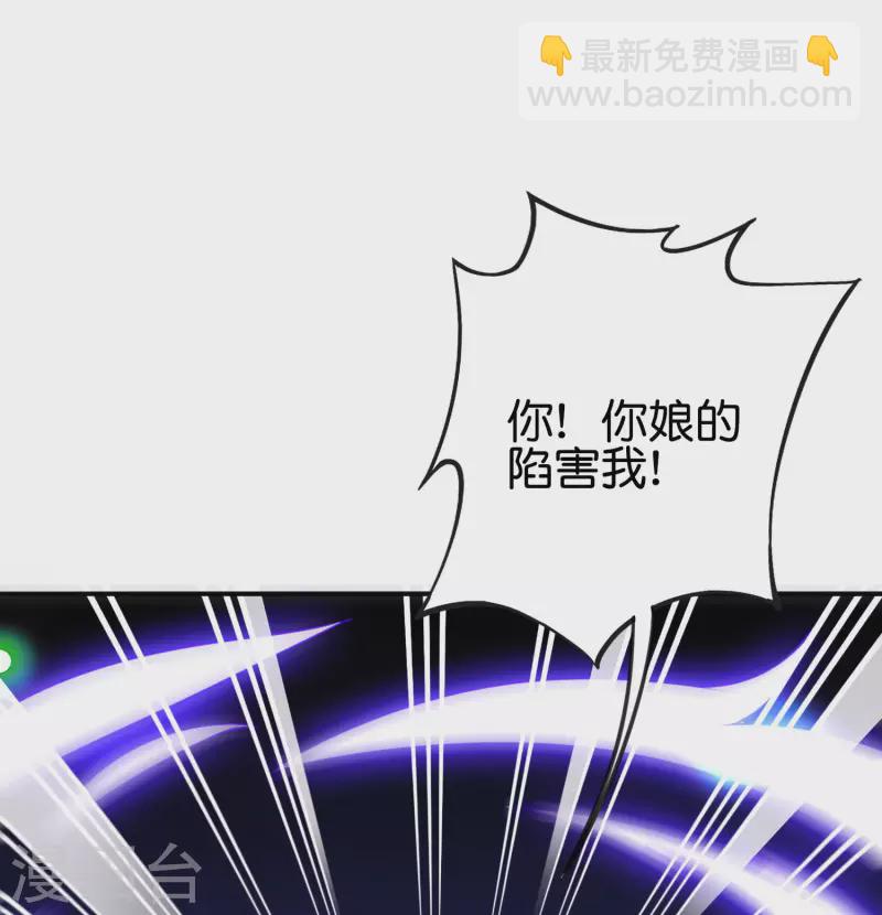 第2季140话 帅气不过三秒-第196话