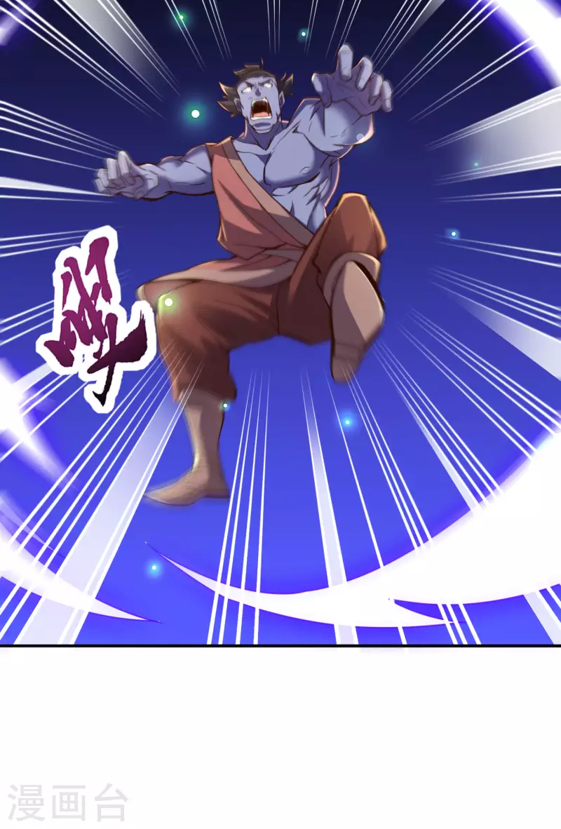 第2季140话 帅气不过三秒-第196话
