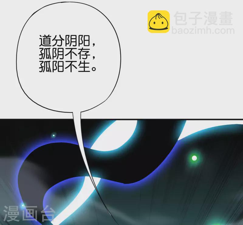 第2季142话 无敌莽夫李青牛！-第198话