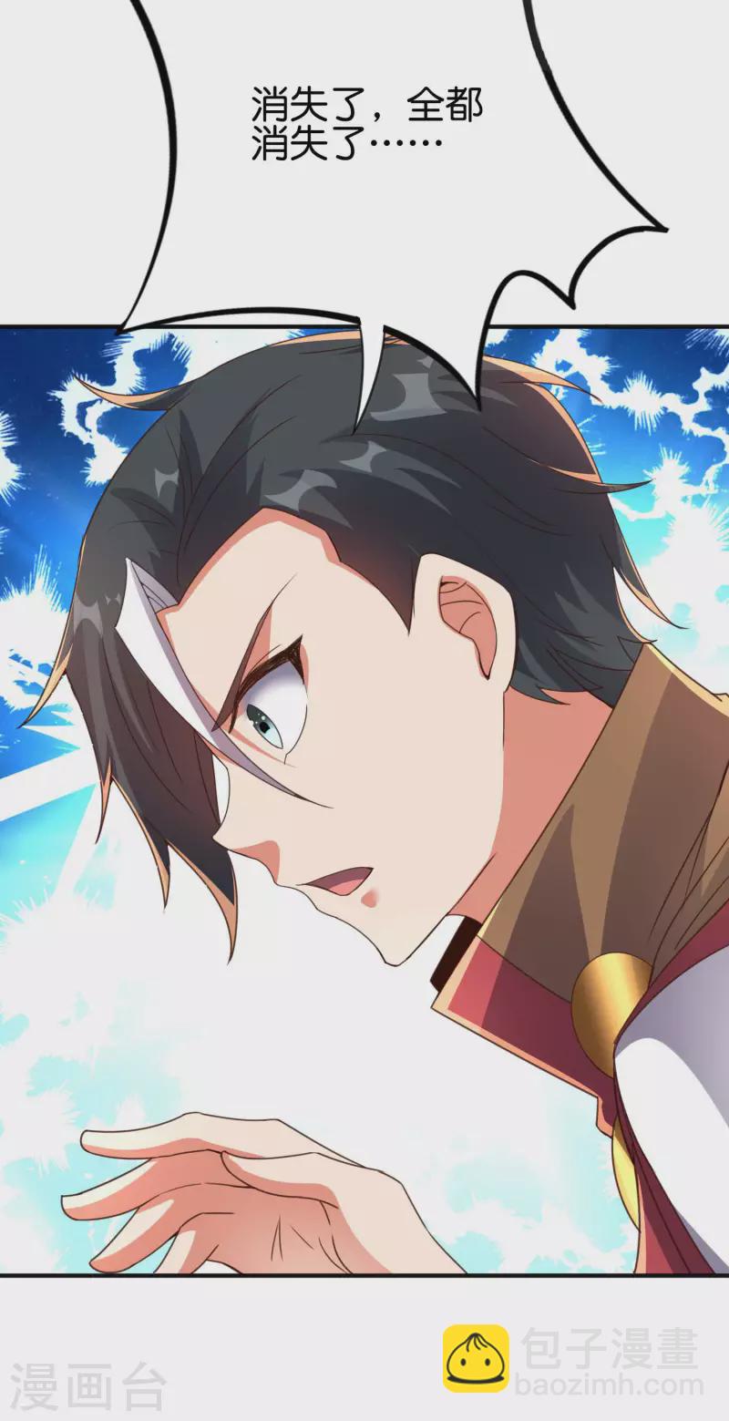 第2季142话 无敌莽夫李青牛！-第198话