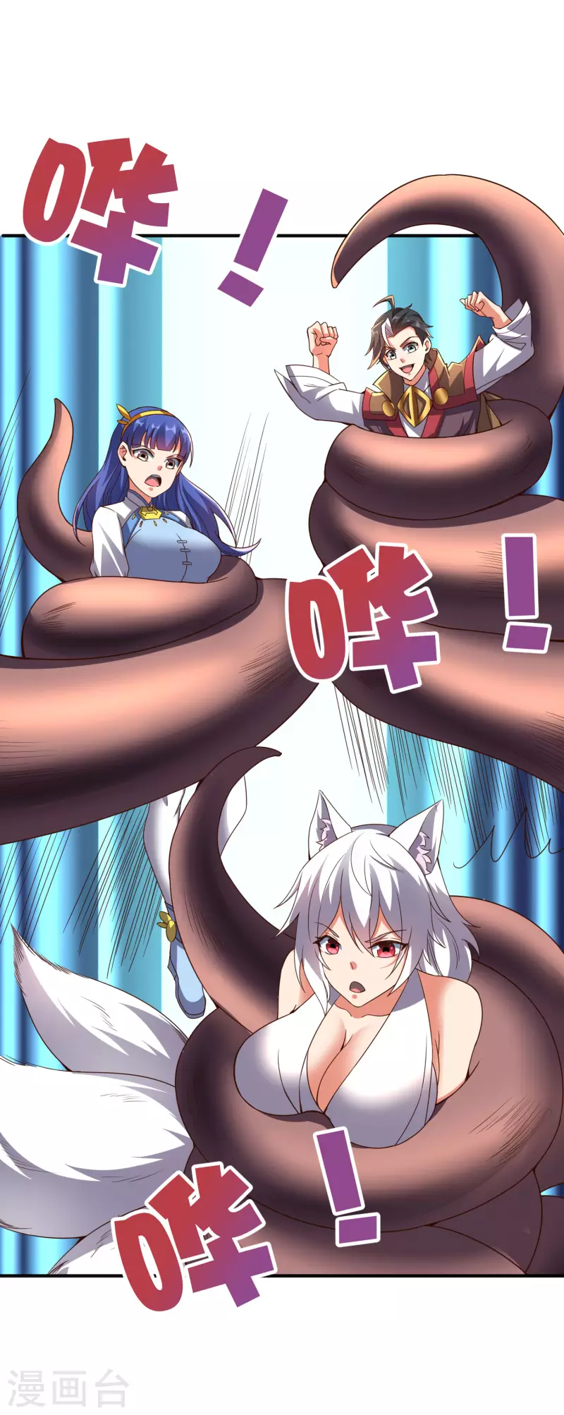 第2季144话 您就是传说中的阵法师？！-第200话