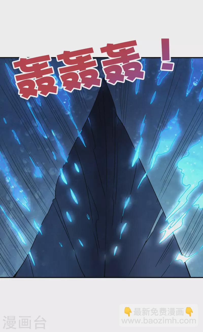第2季144话 您就是传说中的阵法师？！-第200话