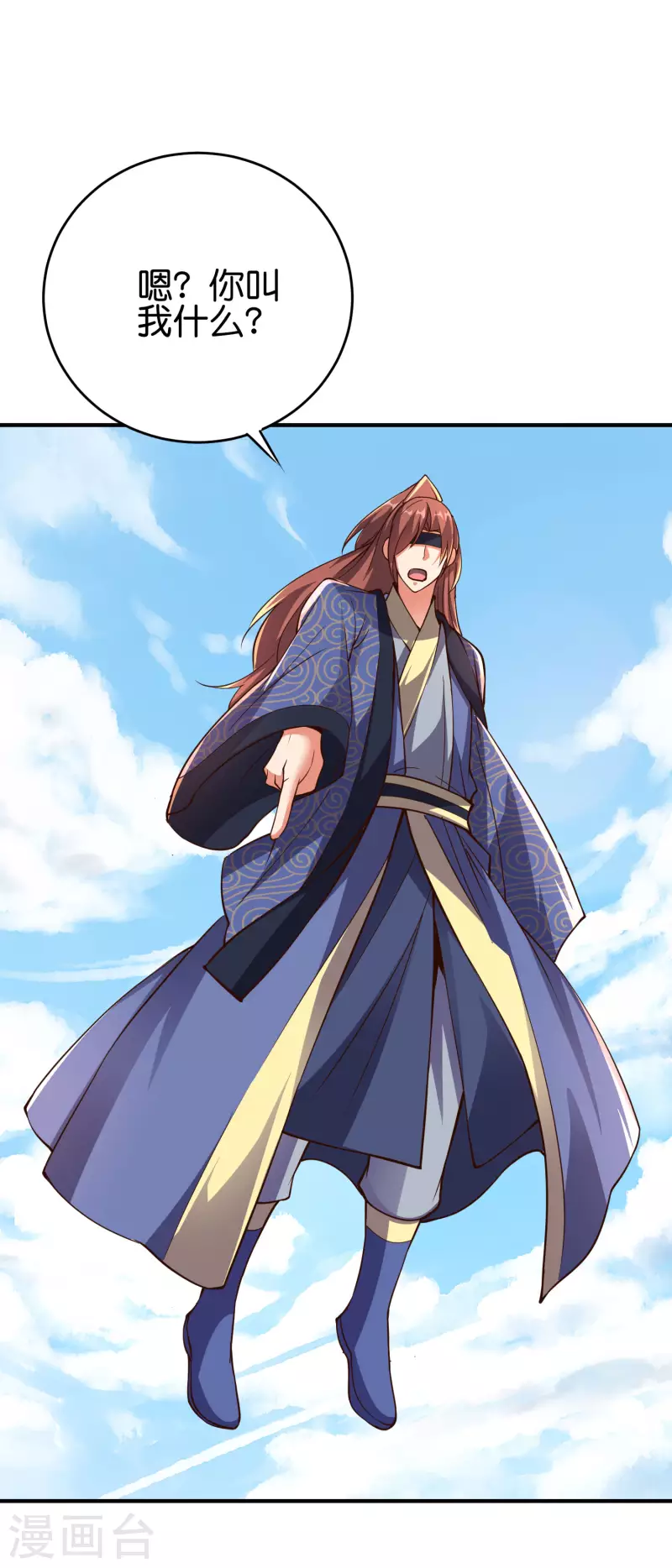 第2季144话 您就是传说中的阵法师？！-第200话
