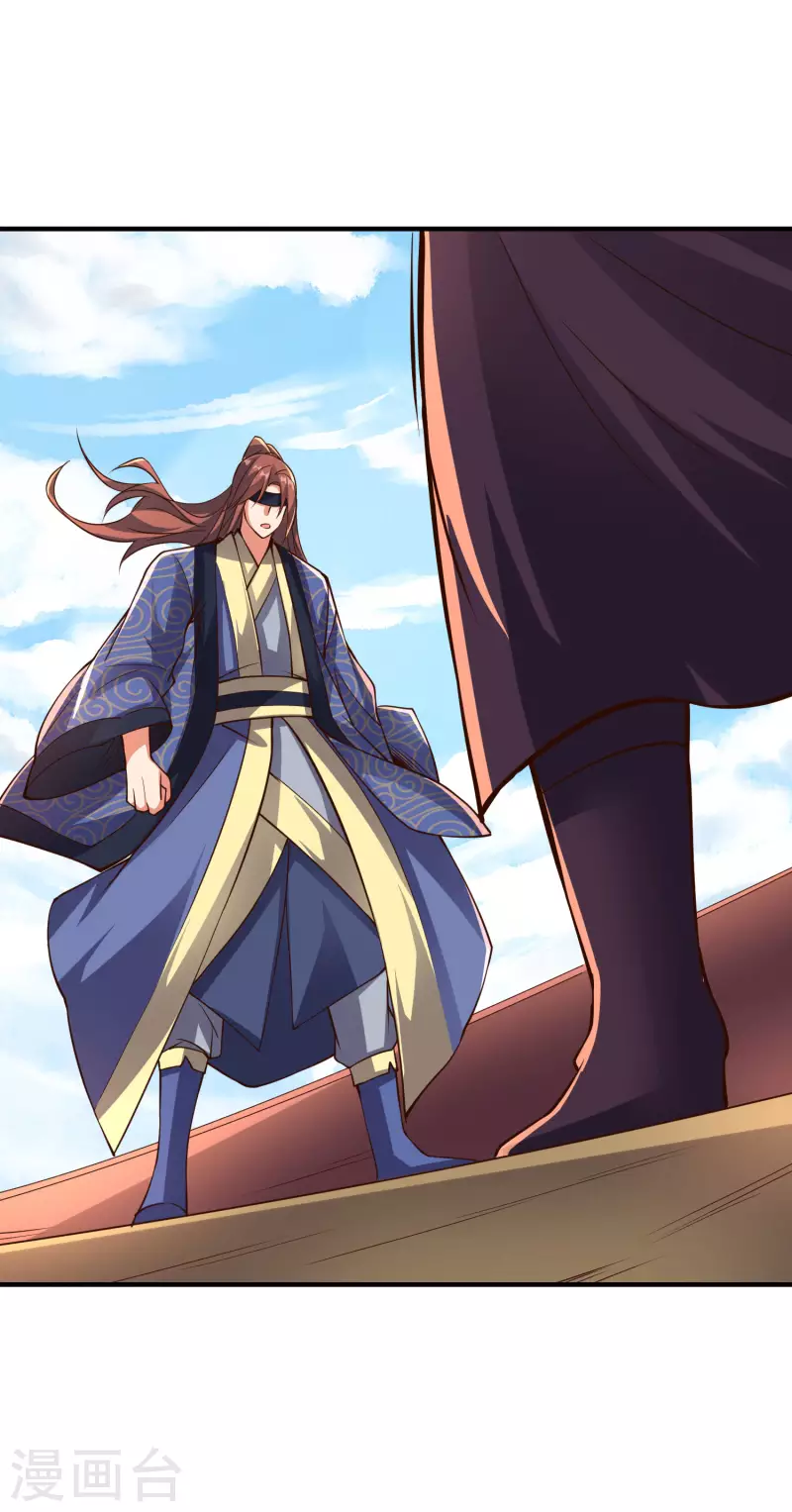 第2季144话 您就是传说中的阵法师？！-第200话