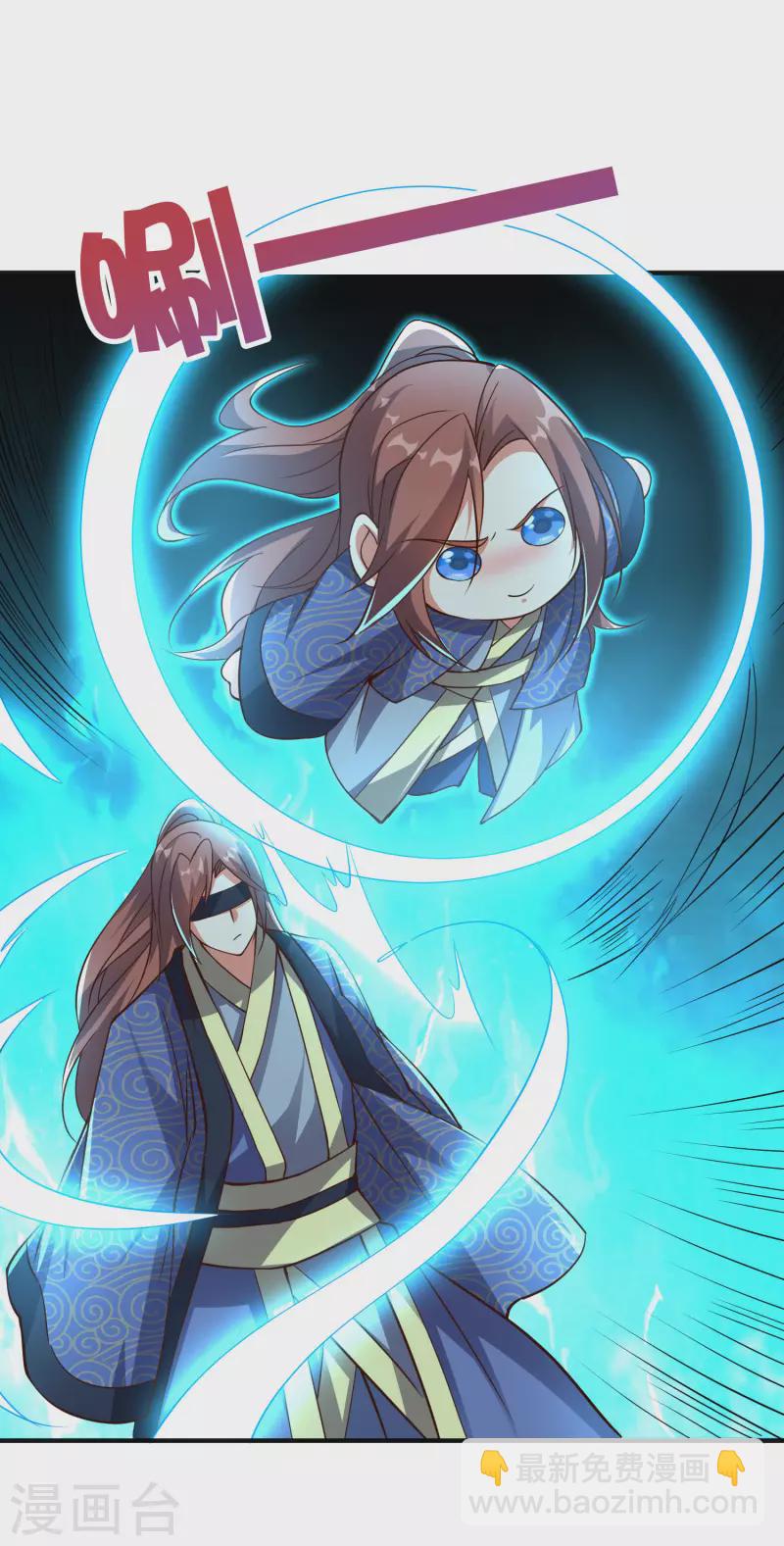 第2季144话 您就是传说中的阵法师？！-第200话