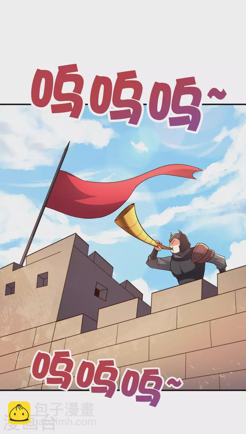 第2季146话 灰翼族与守城阵！-第202话