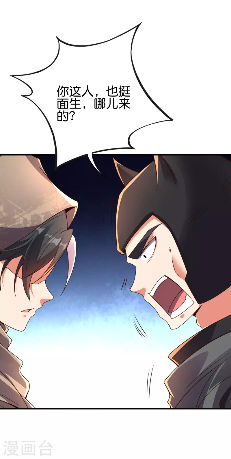 第2季146话 灰翼族与守城阵！-第202话