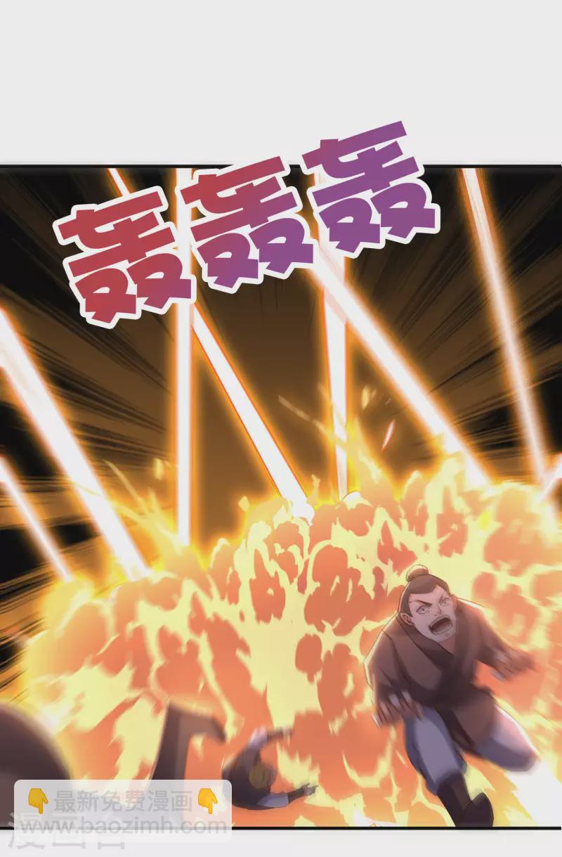 第2季146话 灰翼族与守城阵！-第202话