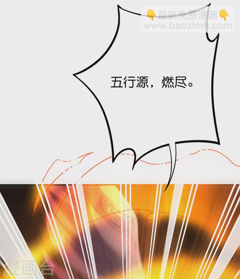 第2季148话 顾若晴和你是同族？！-第204话