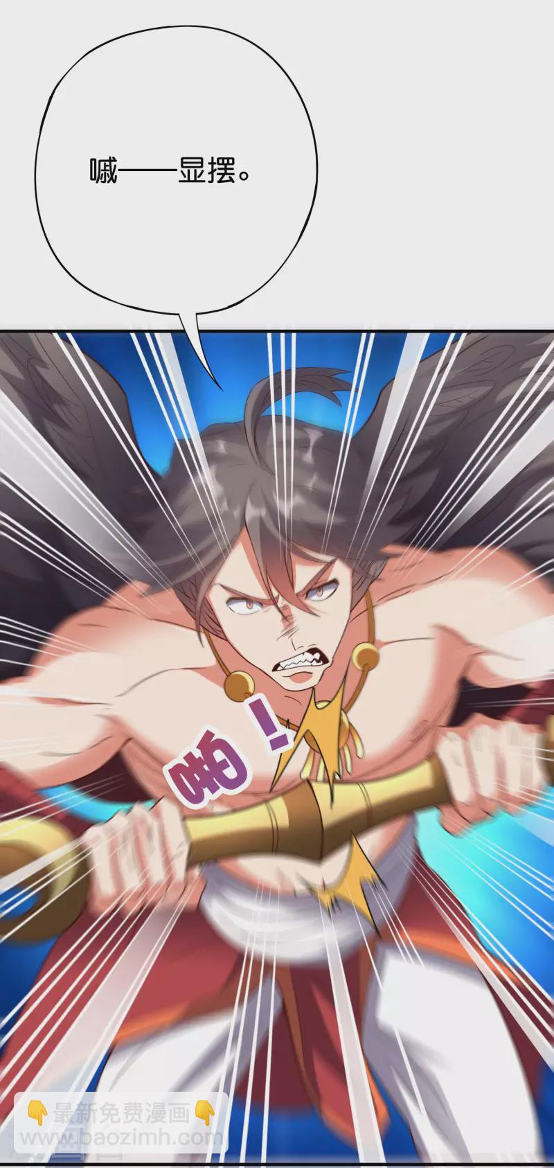 第2季148话 顾若晴和你是同族？！-第204话