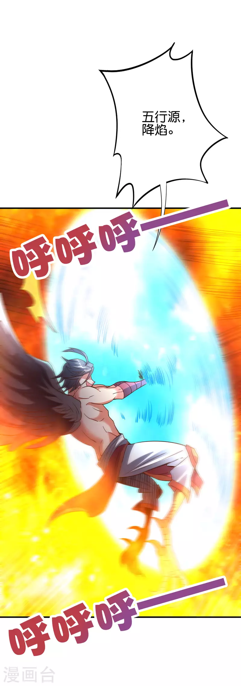 第2季148话 顾若晴和你是同族？！-第204话