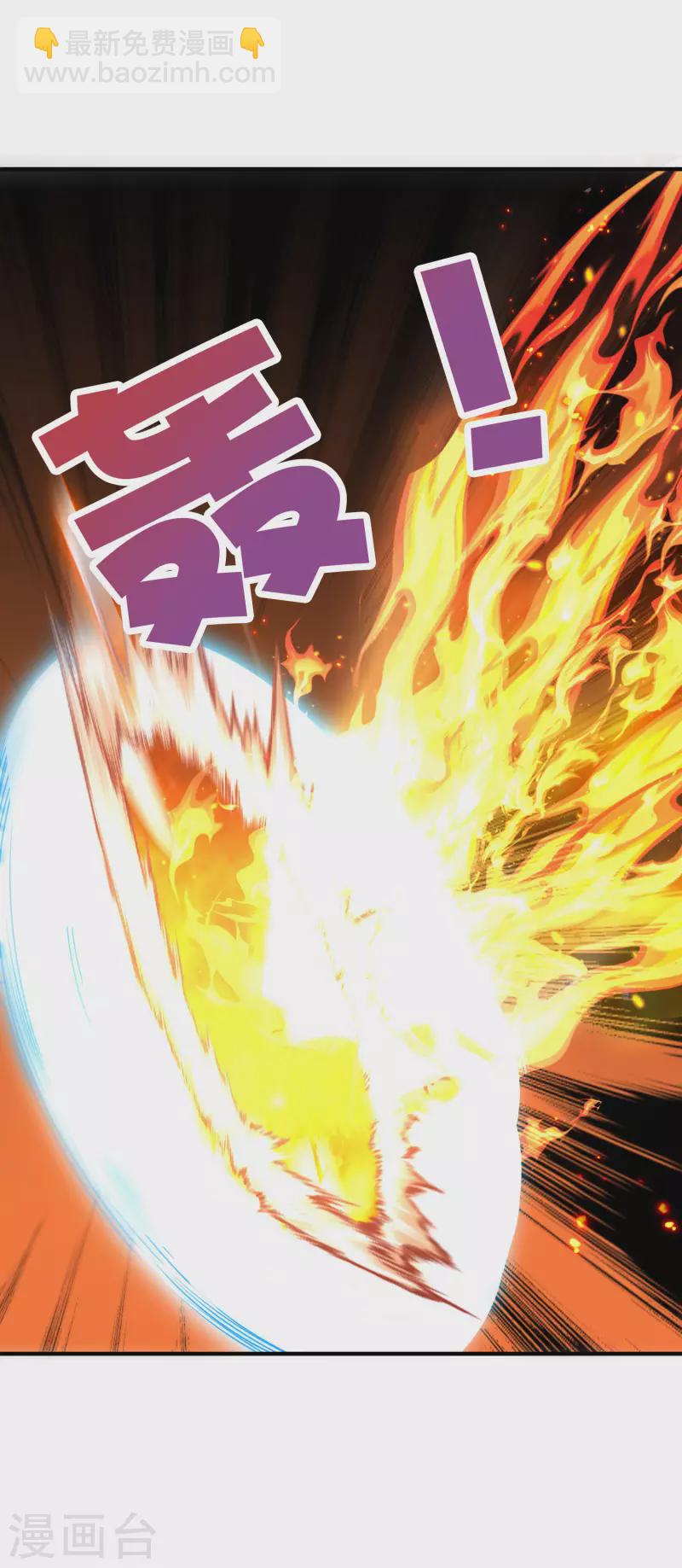第2季148话 顾若晴和你是同族？！-第204话