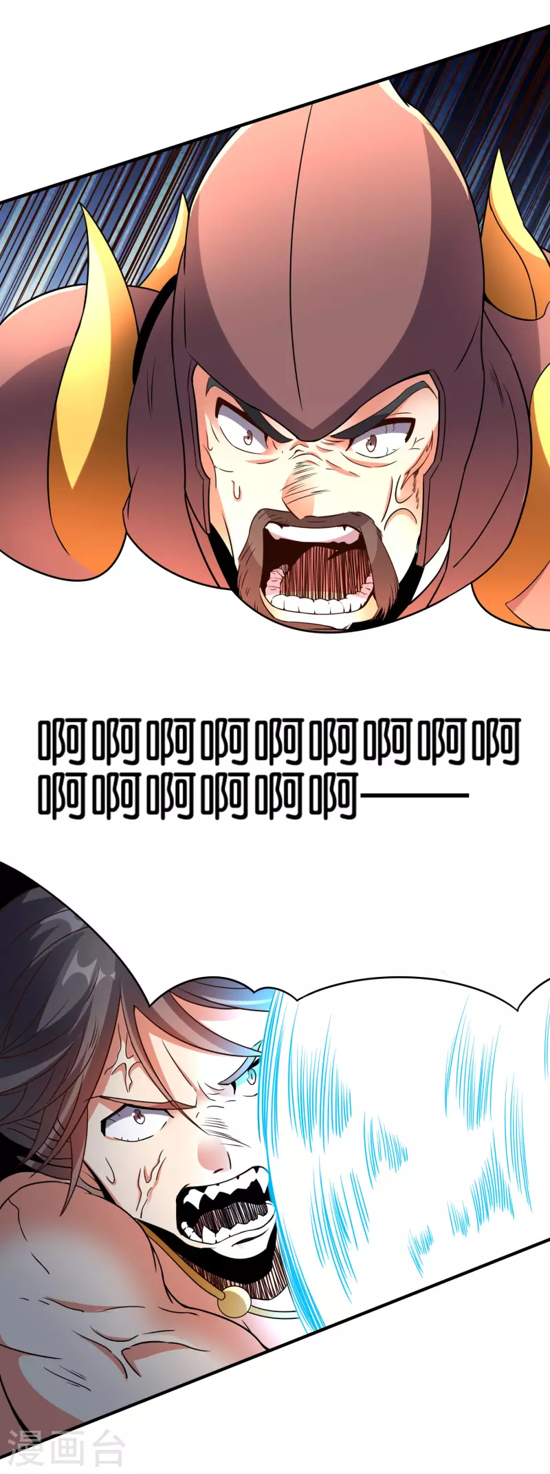 第2季148话 顾若晴和你是同族？！-第204话