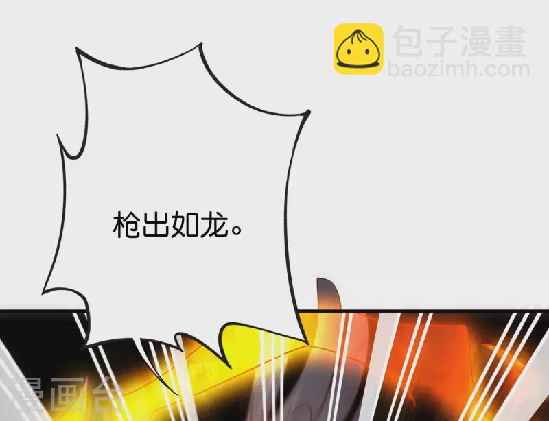 第2季148话 顾若晴和你是同族？！-第204话
