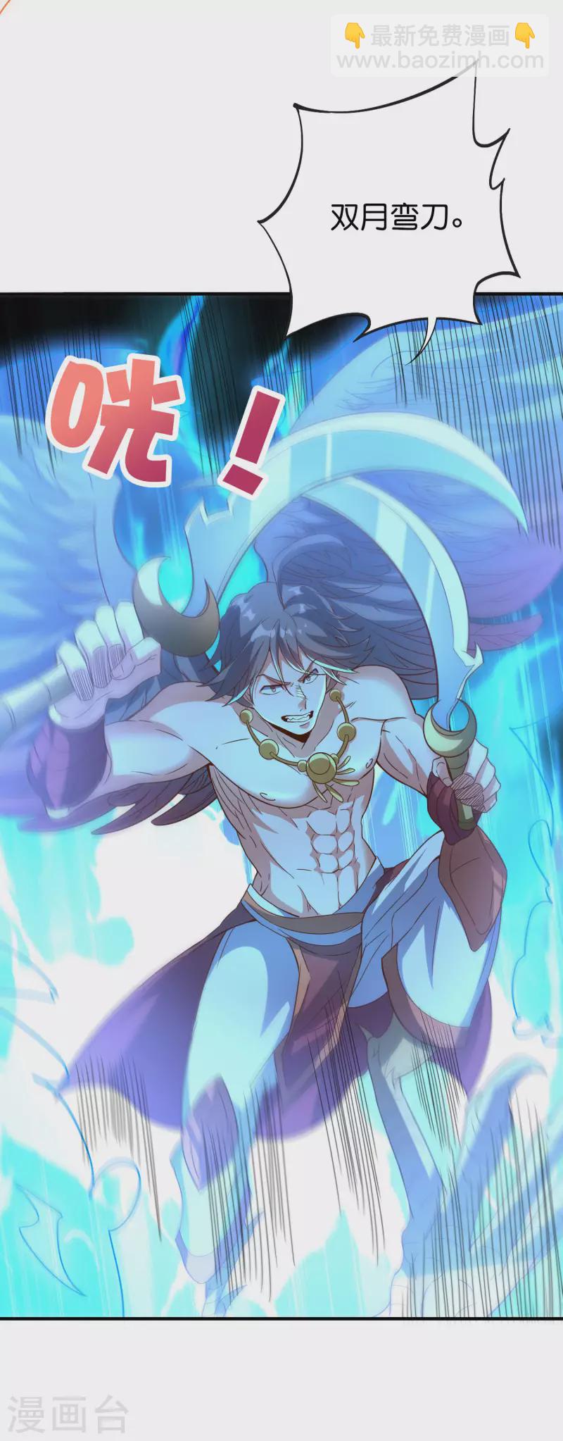 第2季148话 顾若晴和你是同族？！-第204话