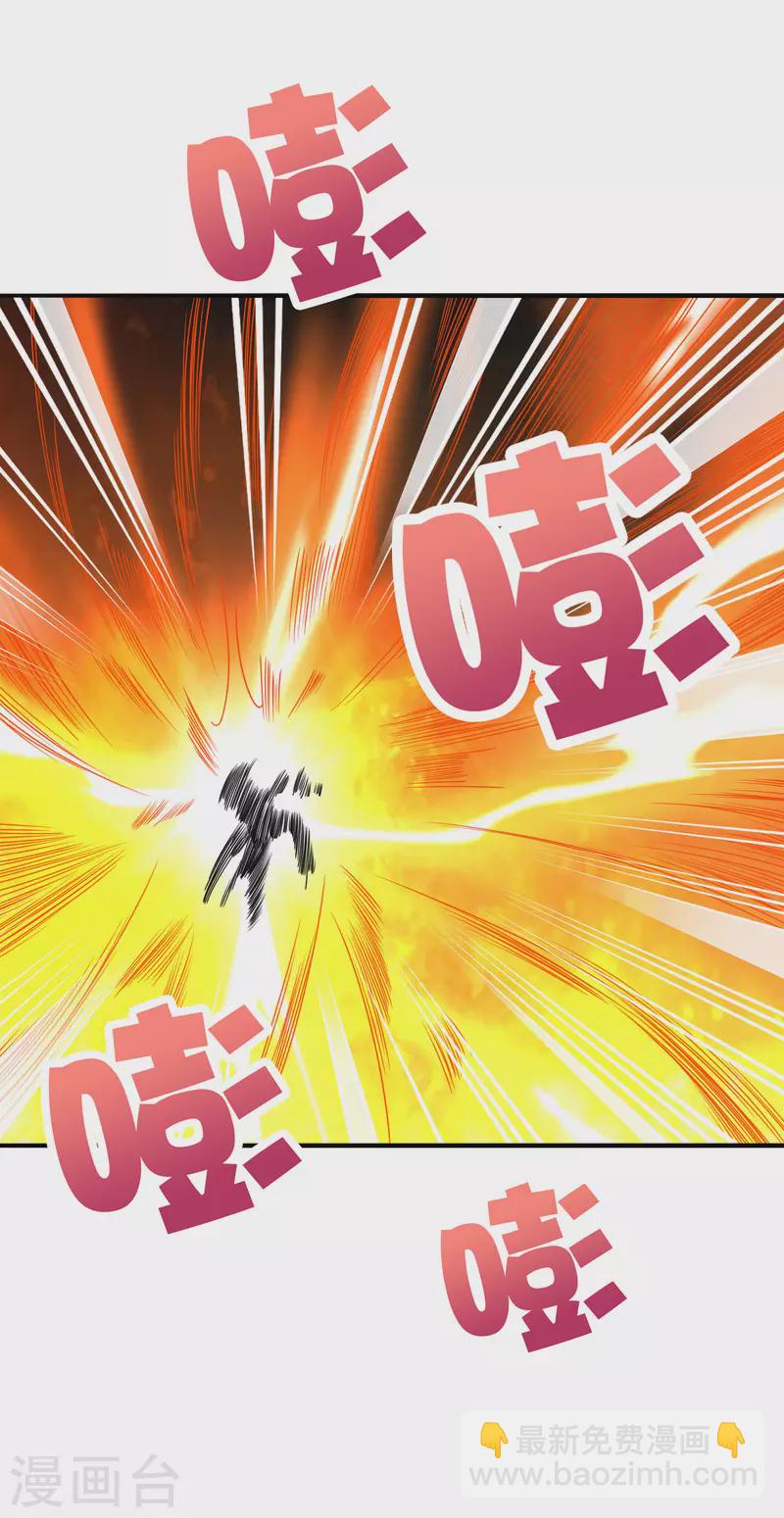 第2季150话 一招行天下！-第206话