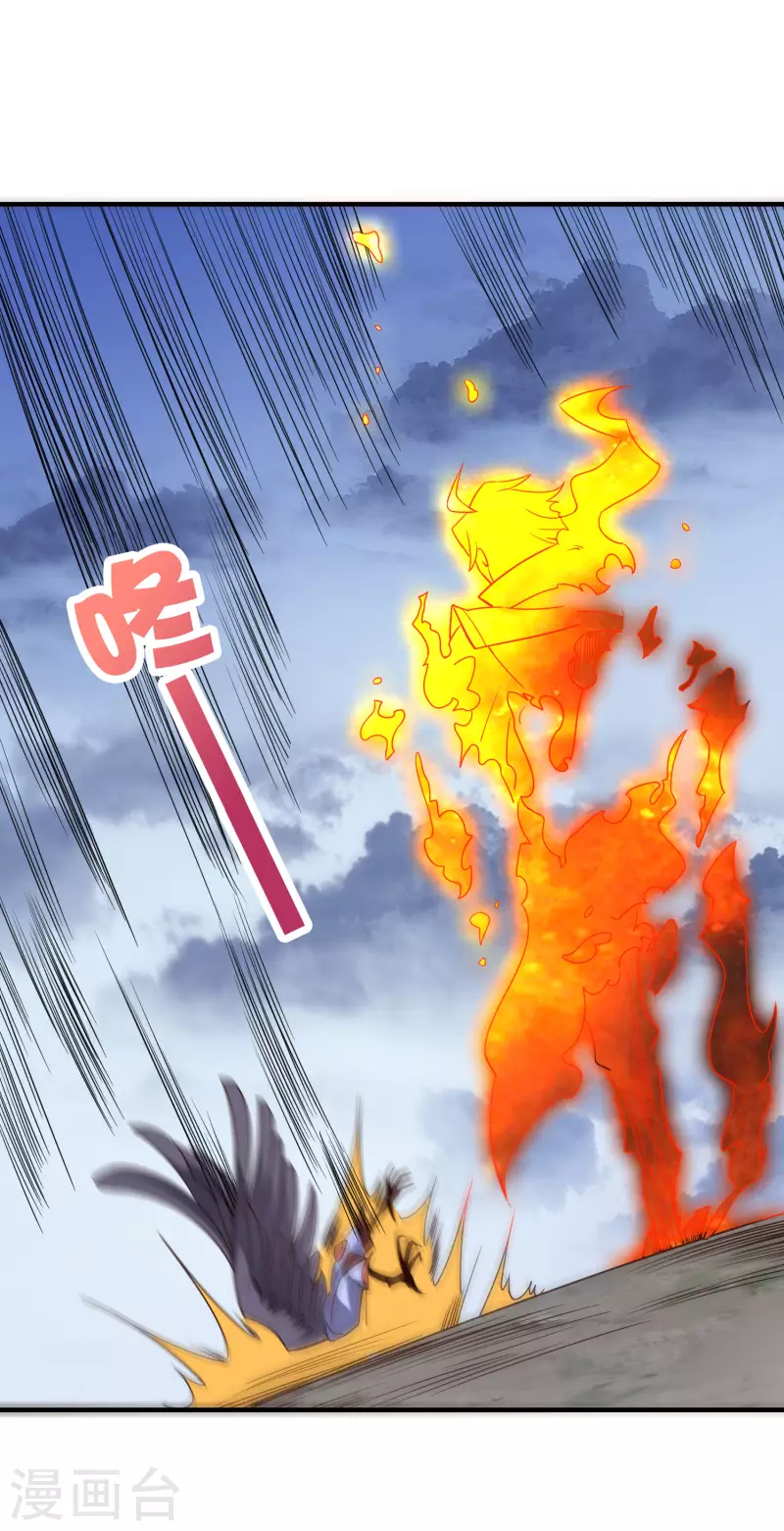 第2季150话 一招行天下！-第206话