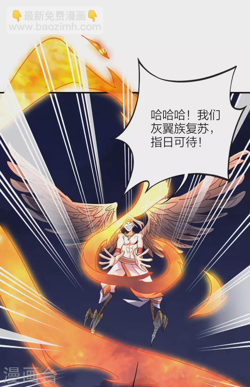 第2季150话 一招行天下！-第206话