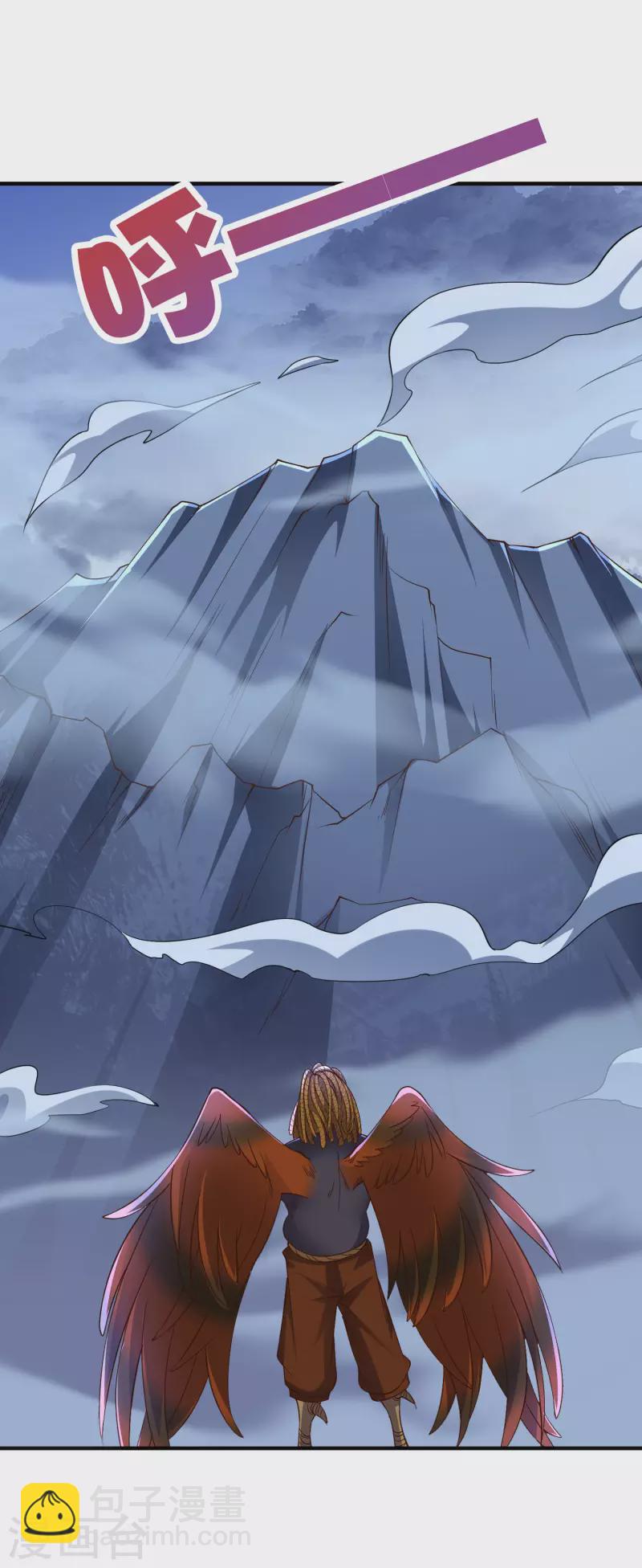 第2季152话 剑修&mdash;&mdash;白虎形态！-第208话