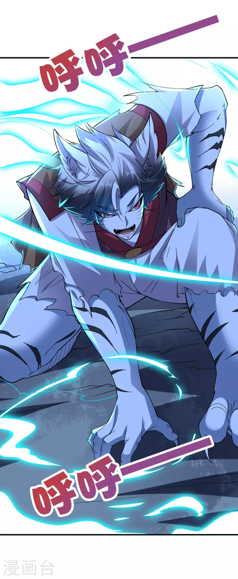 第2季152话 剑修&mdash;&mdash;白虎形态！-第208话
