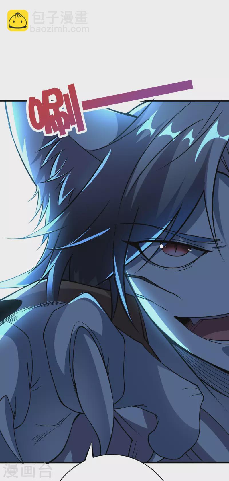 第2季152话 剑修&mdash;&mdash;白虎形态！-第208话