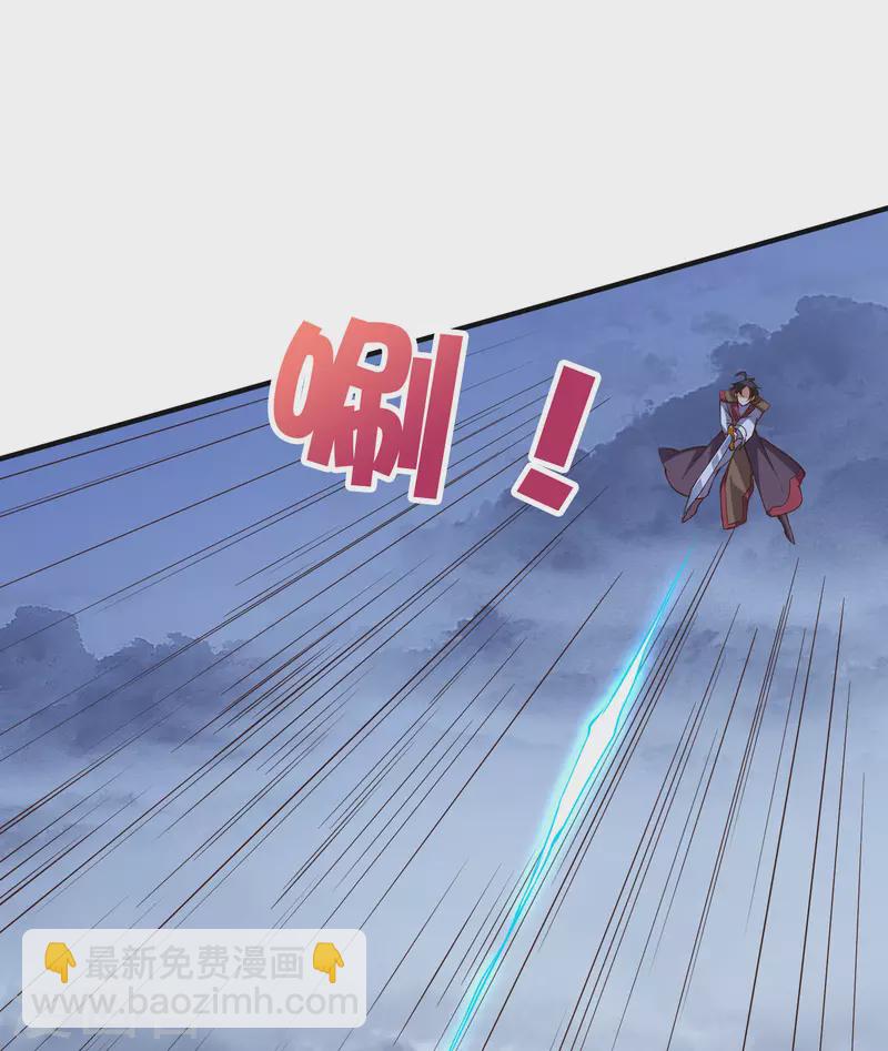 第2季152话 剑修&mdash;&mdash;白虎形态！-第208话