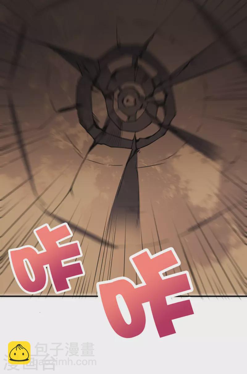 第2季152话 剑修&mdash;&mdash;白虎形态！-第208话