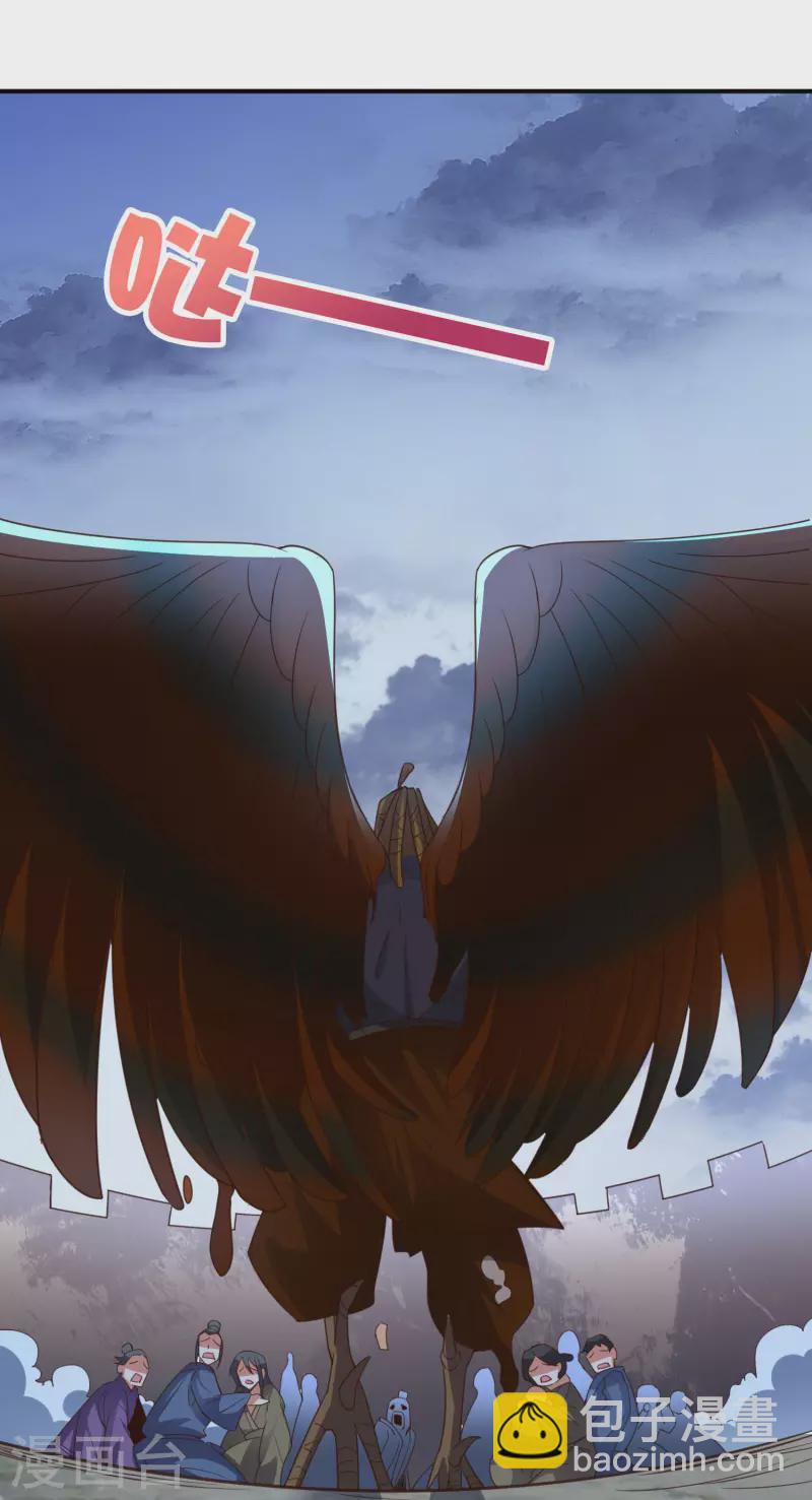 第2季154话 替死之术！-第210话