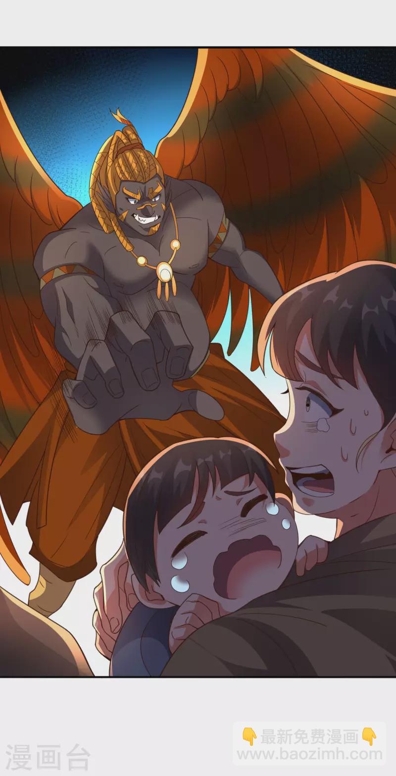 第2季154话 替死之术！-第210话