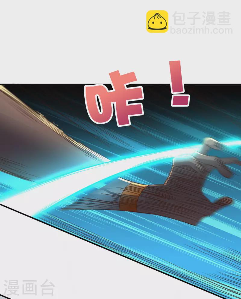 第2季154话 替死之术！-第210话